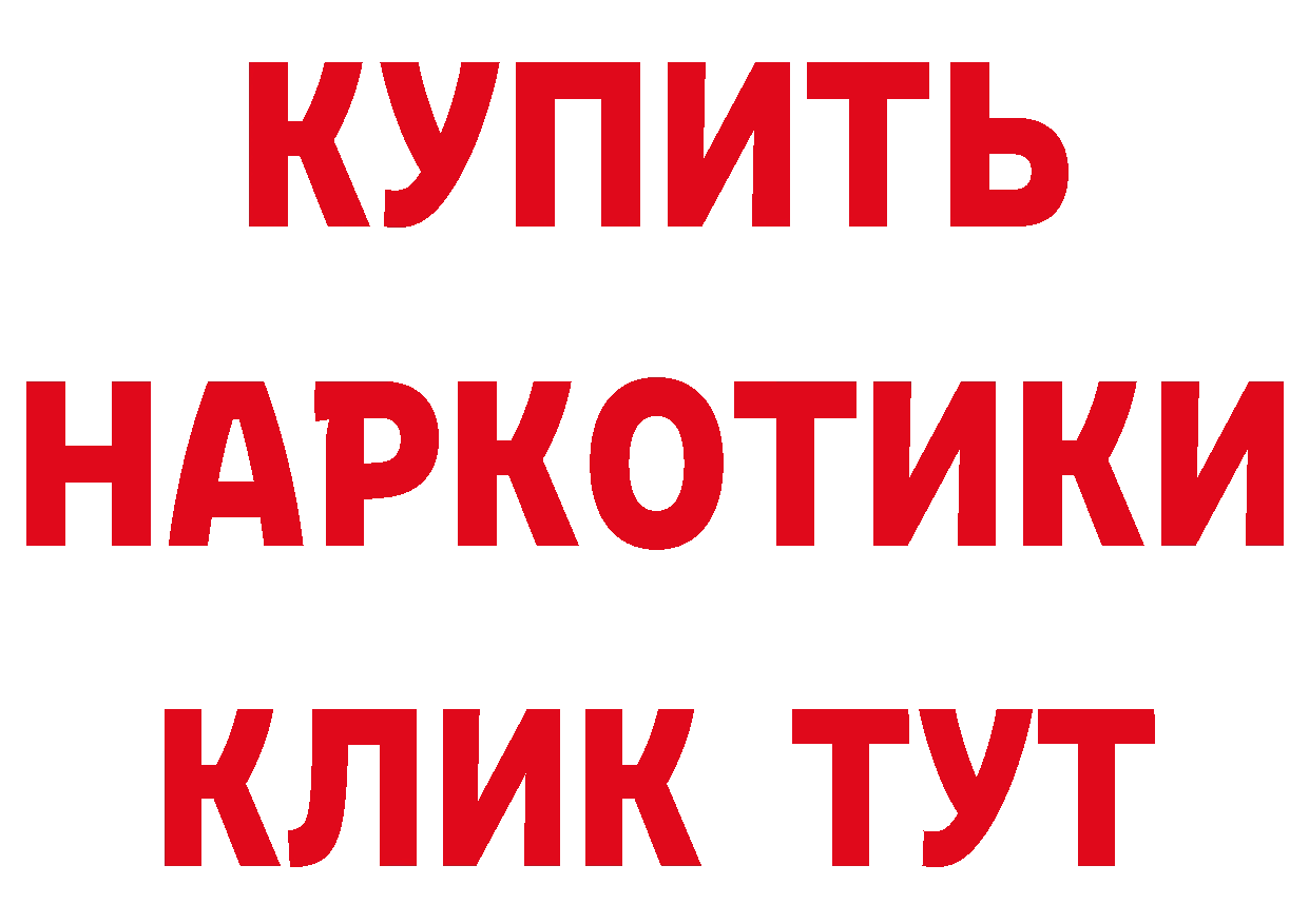 БУТИРАТ вода зеркало дарк нет MEGA Норильск