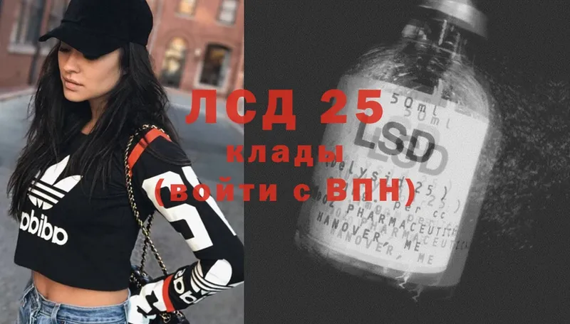 Лсд 25 экстази ecstasy  Норильск 