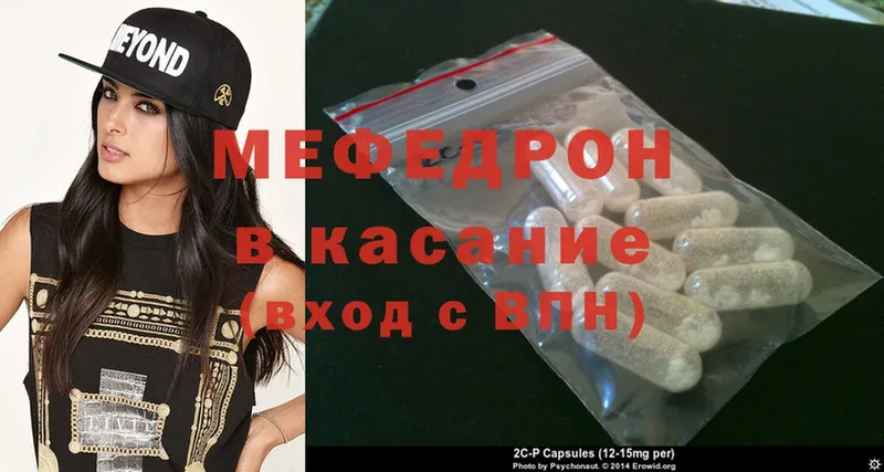 купить наркоту  Норильск  МЯУ-МЯУ mephedrone 